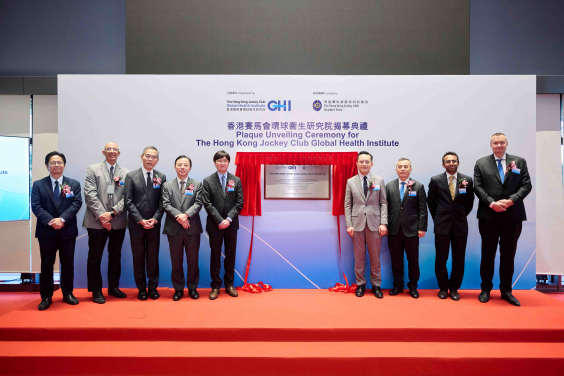 Officiating guests at the plaque-unveiling ceremony of the HKJCGHI: (from left) Professor Leo Poon Lit-man, Co-Director of the HKJCGHI; Professor David Bishai, Director of the School of Public Health of HKUMed; Professor Chak-sing Lau, Vice-President & Pro-Vice-Chancellor (Health) and Dean of Medicine of HKU; Professor Xiang Zhang, President and Vice-Chancellor of HKU; Dr Henry Chan, Steward of the Hong Kong Jockey Club; Dr Ronald Lam, Director of Health, the Government of the HKSAR; Mr Wong Yan-lung, Deputy Chairman of the Friends of Cambridge University in Hong Kong; and Professor Ravindra Gupta and Professor Florian Marks, Co-Directors of the HKJCGHI.
 